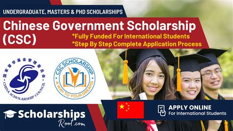 chinese government scholarship results|来华留学管理信息系统 .